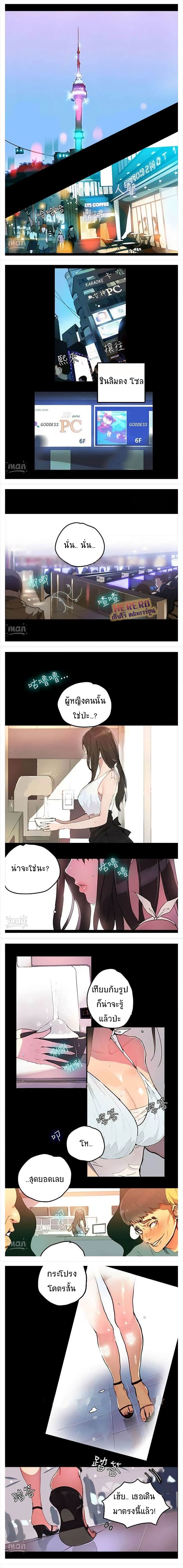 หน้า 1