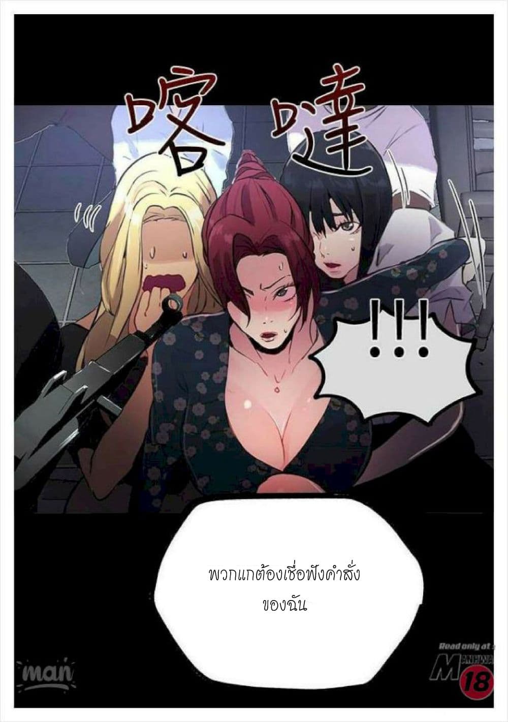 หน้า 18