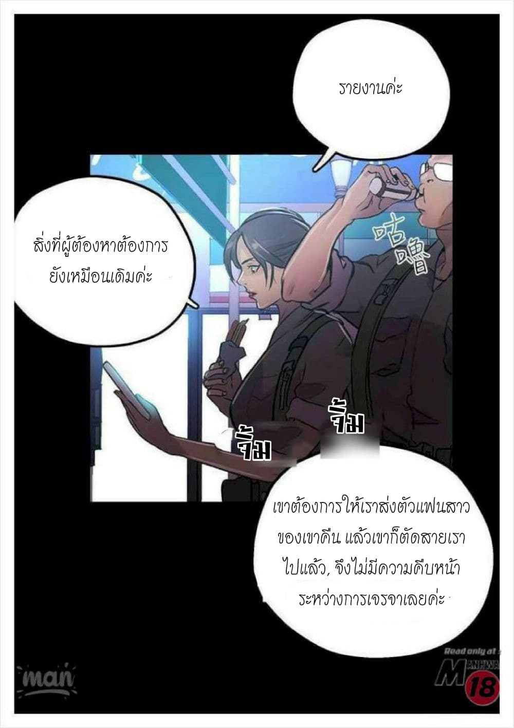 หน้า 22