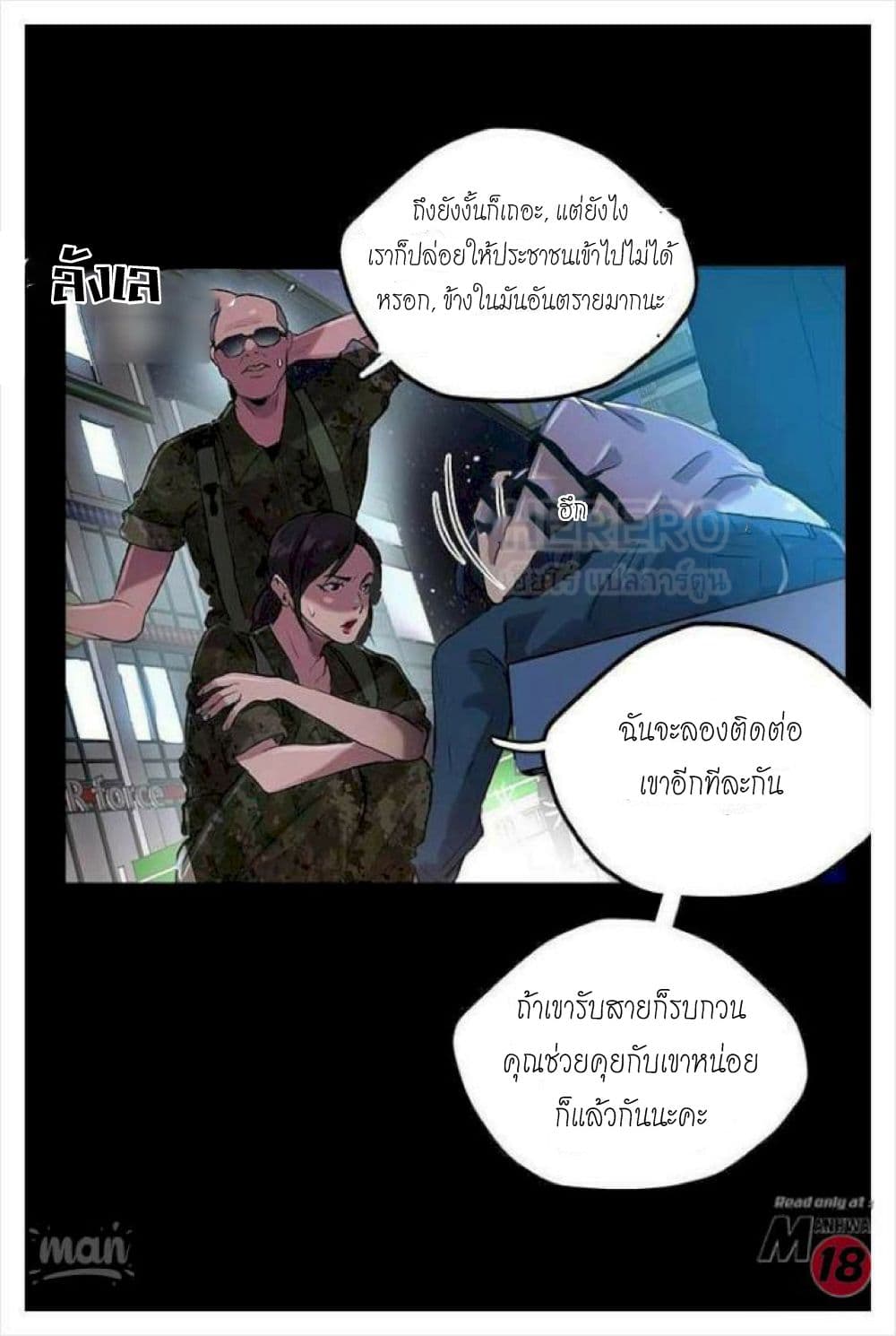 หน้า 25