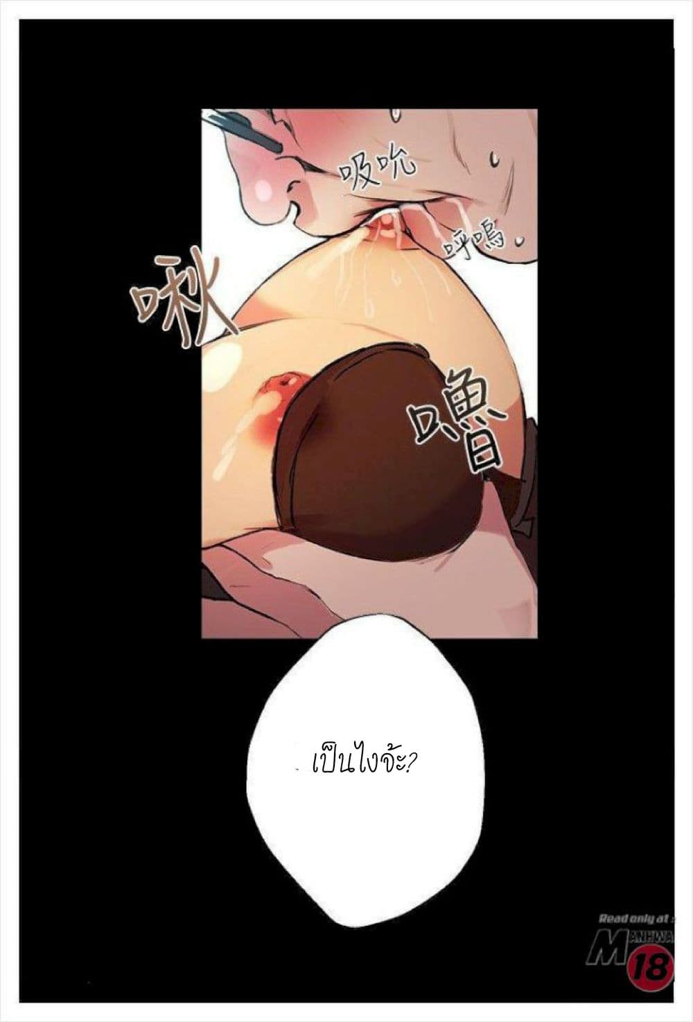 หน้า 35