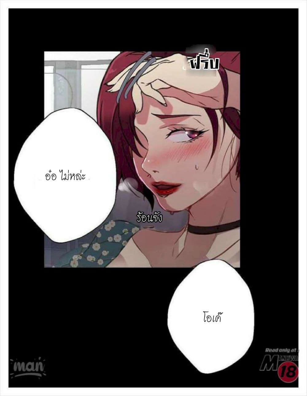 หน้า 51