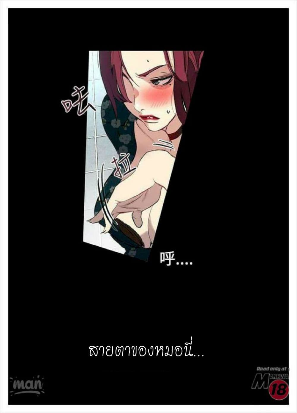 หน้า 55