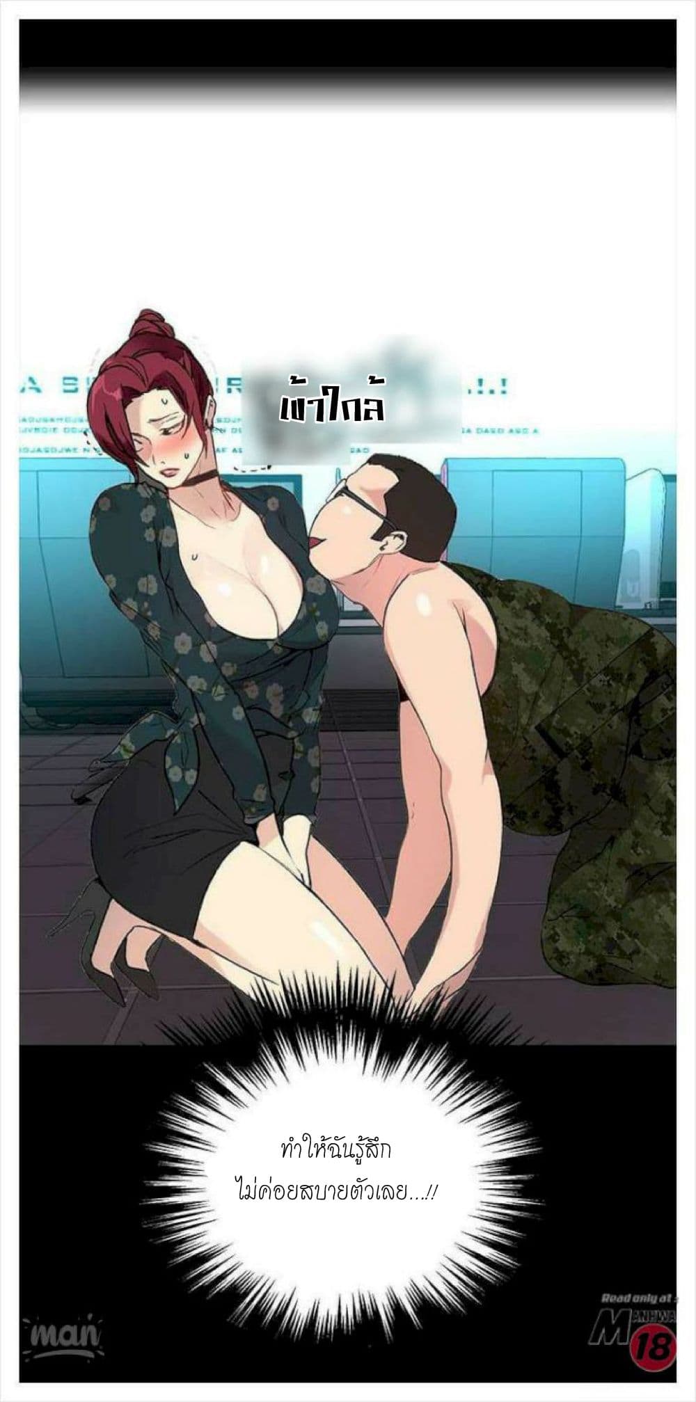 หน้า 56