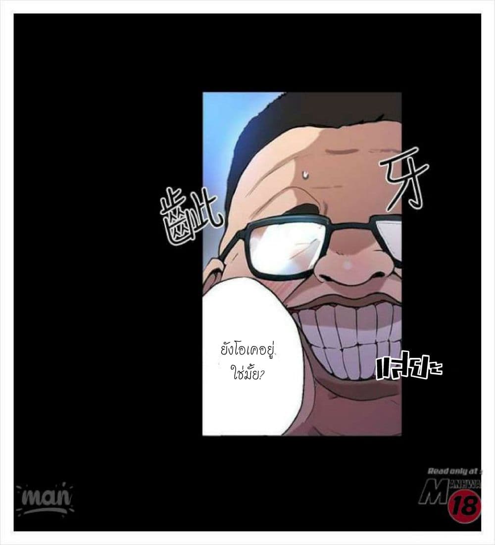 หน้า 74