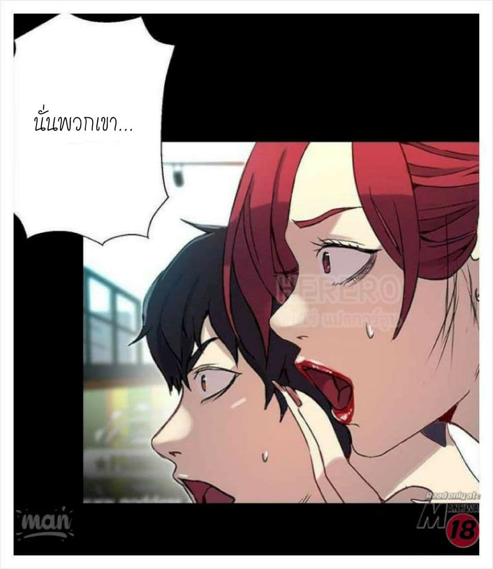 หน้า 77
