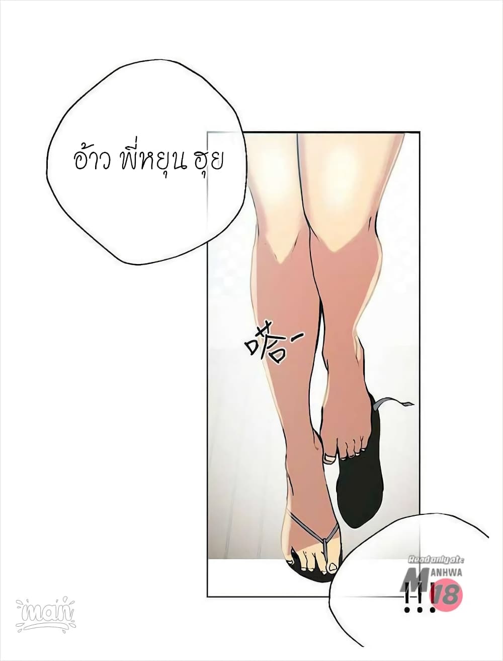 หน้า 29