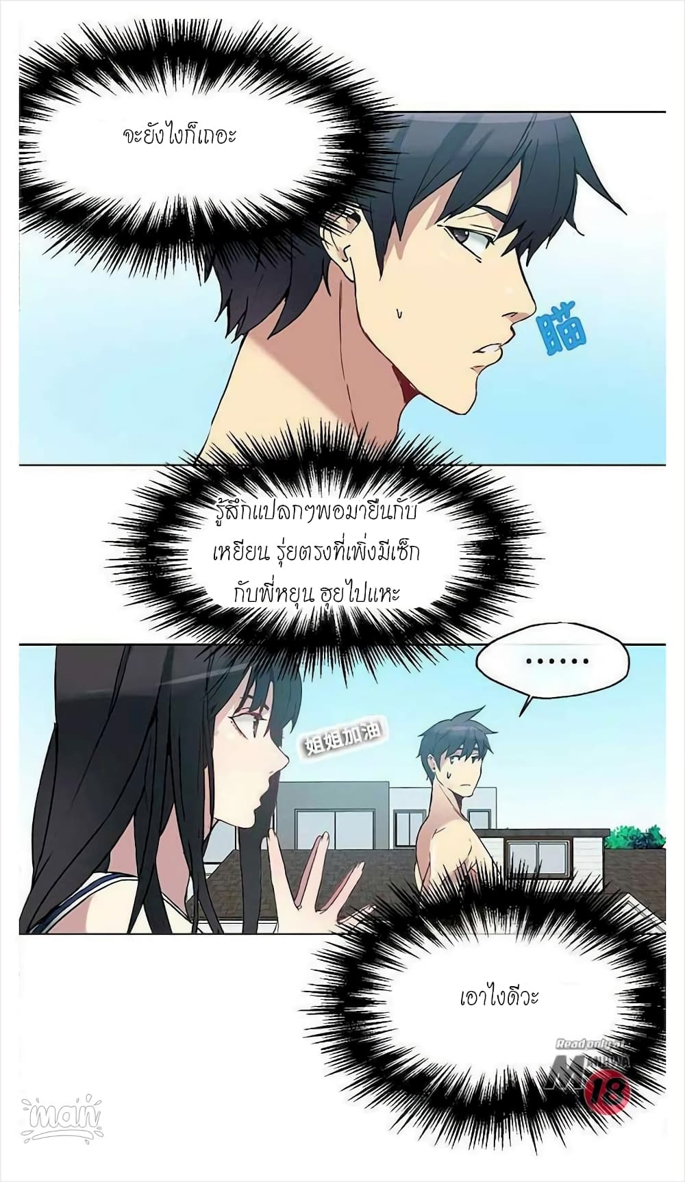 หน้า 52