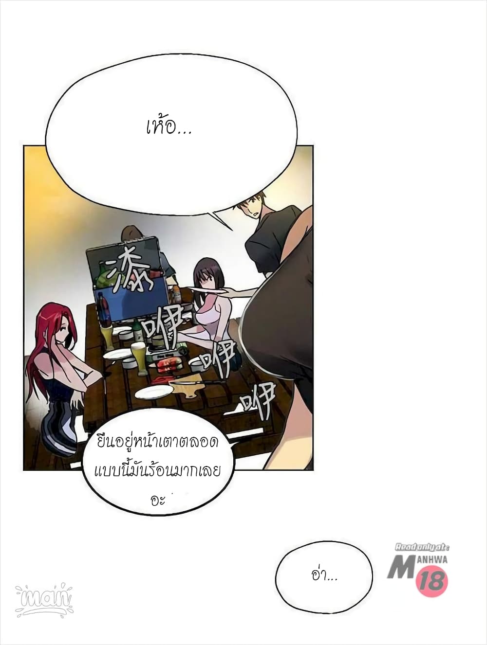 หน้า 20