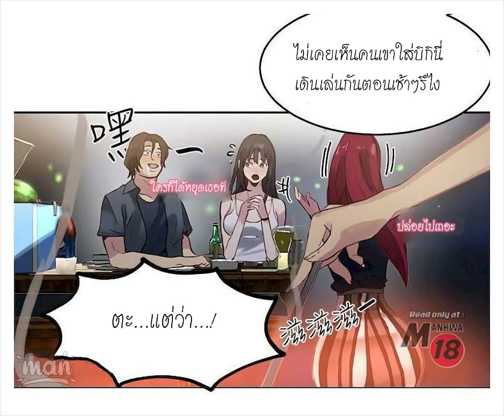 หน้า 27