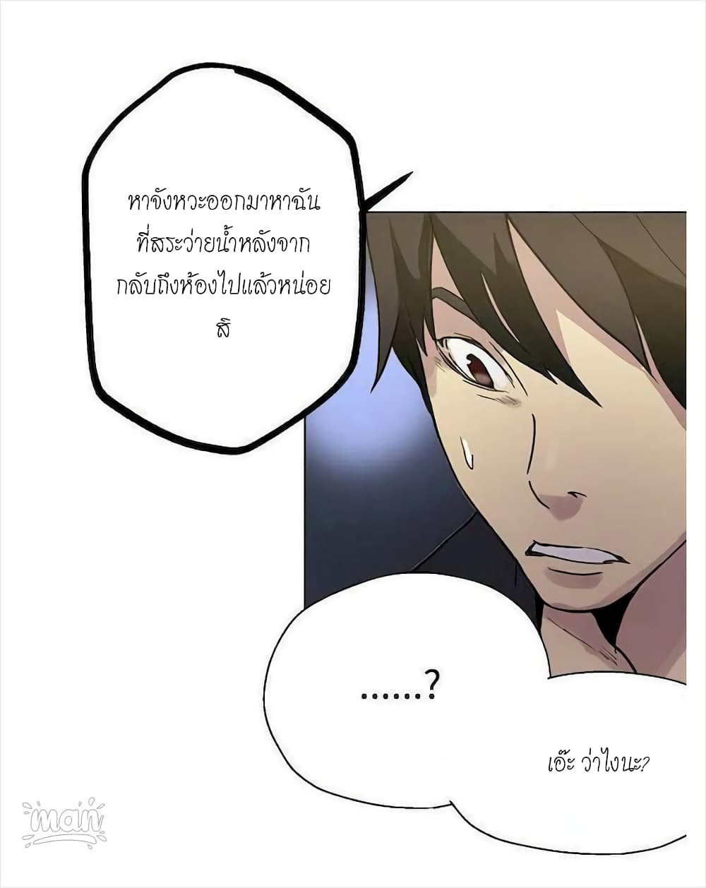 หน้า 49