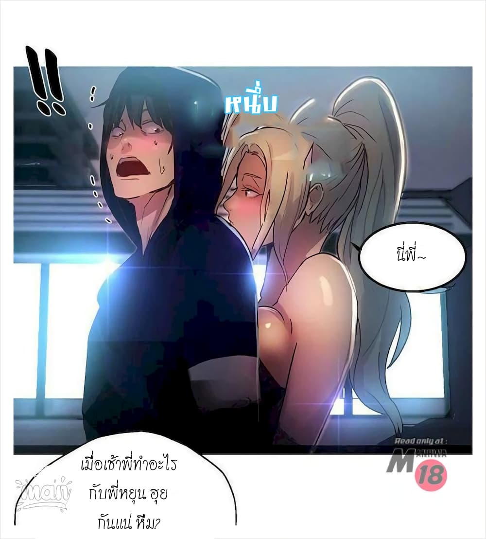 หน้า 65