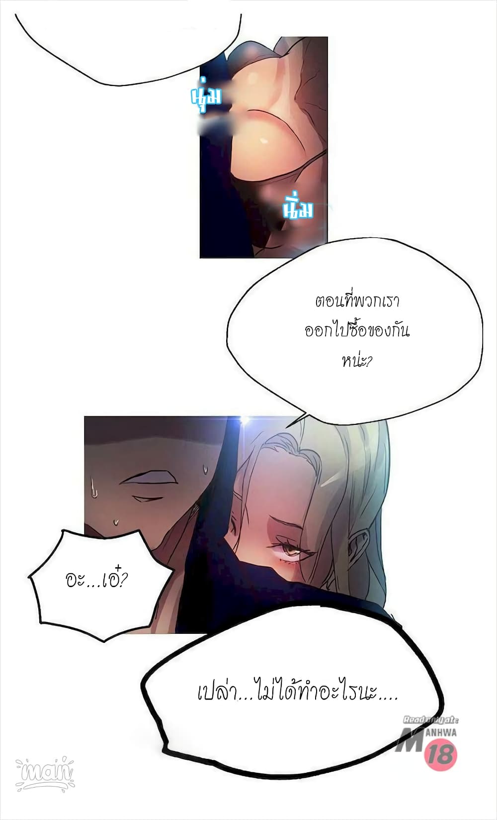 หน้า 66