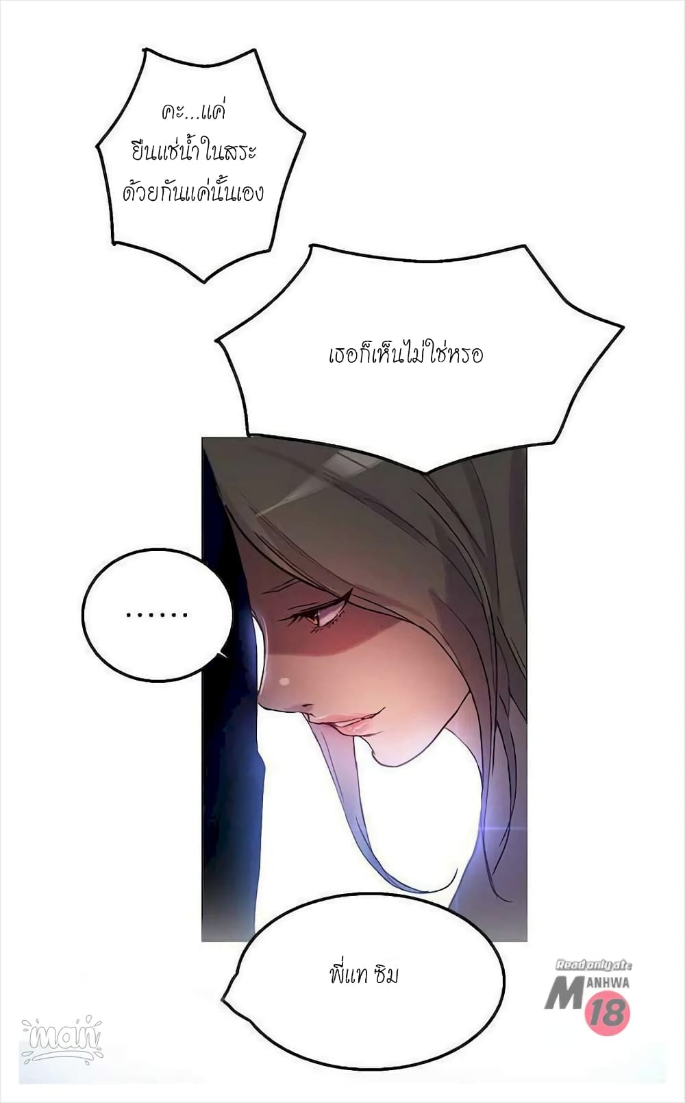 หน้า 67