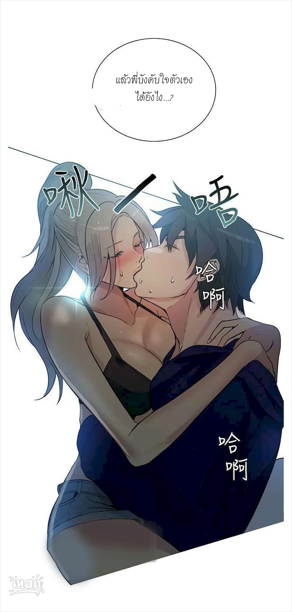 หน้า 38