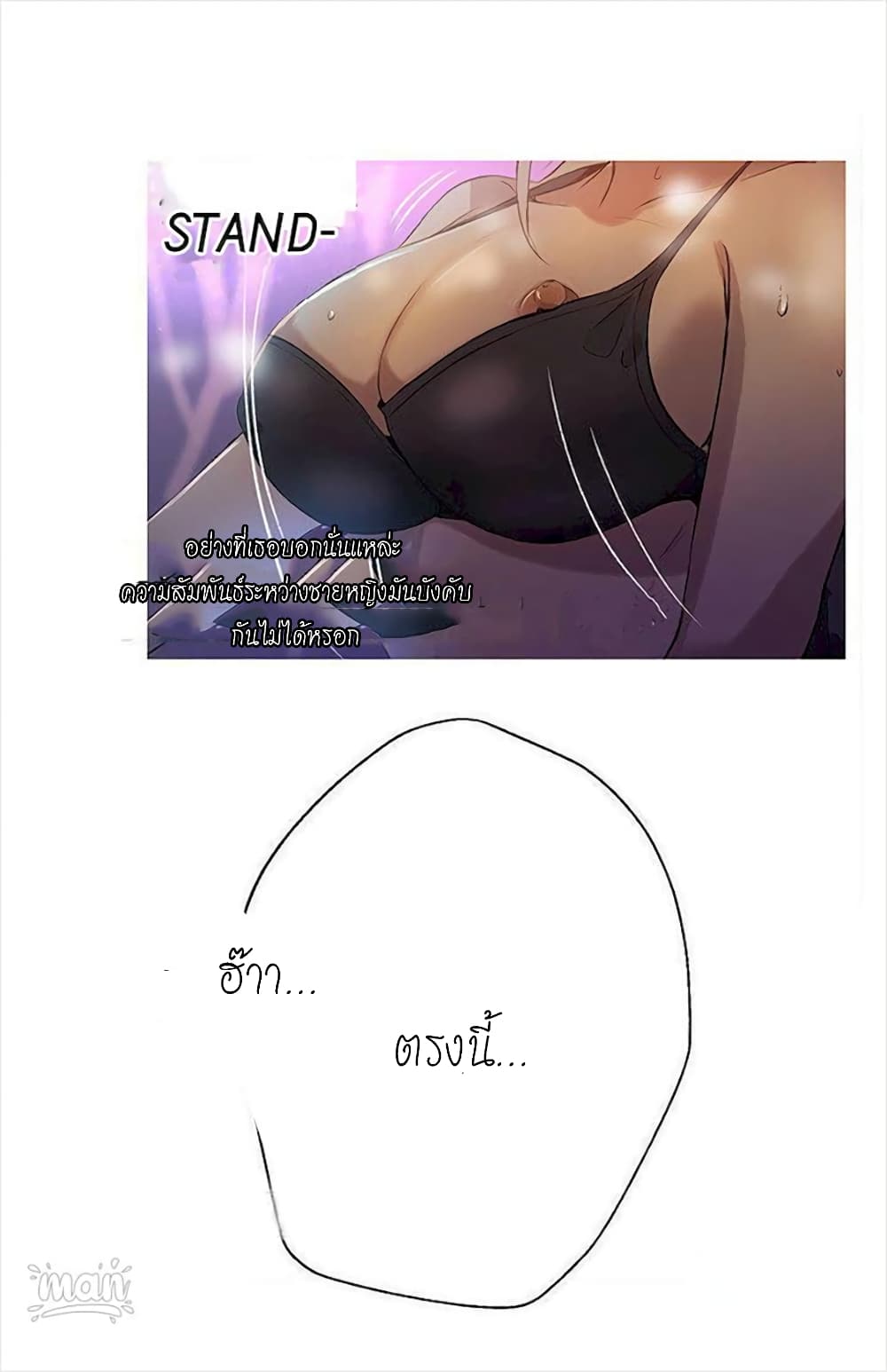 หน้า 56