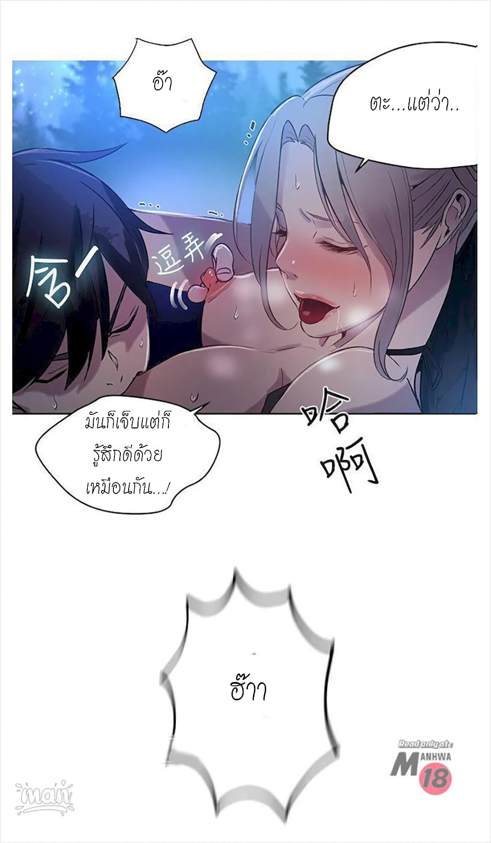 หน้า 59