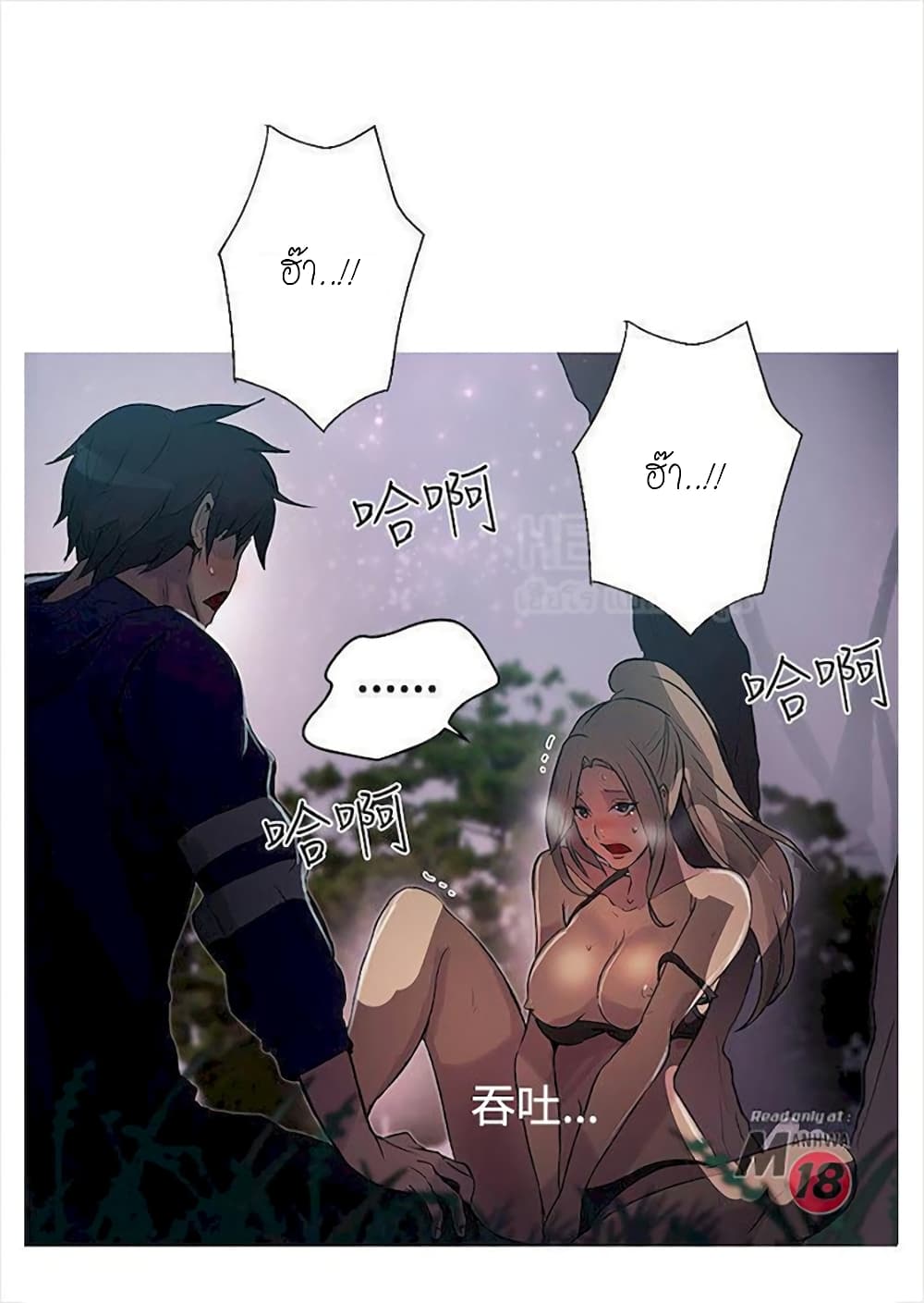 หน้า 63