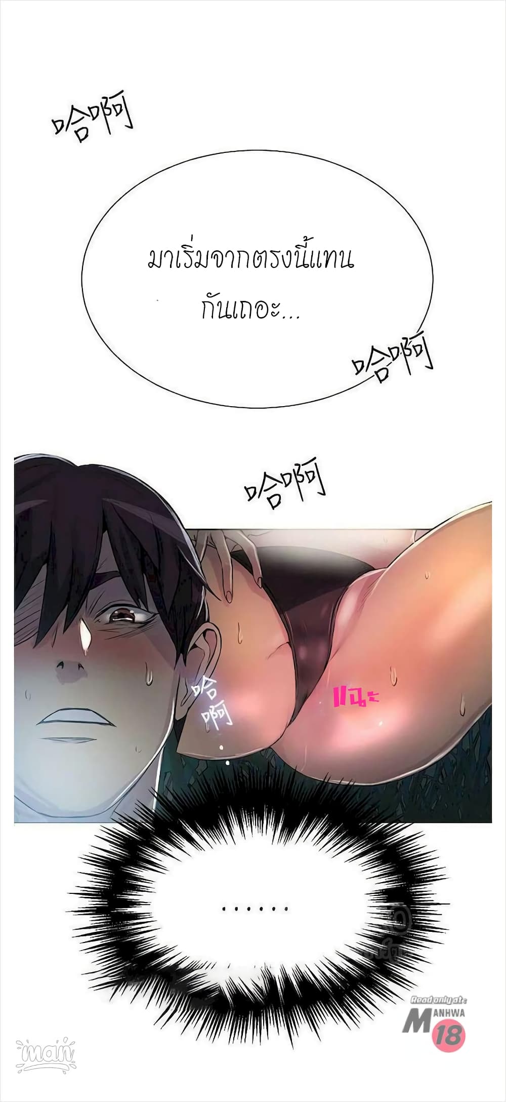 หน้า 67
