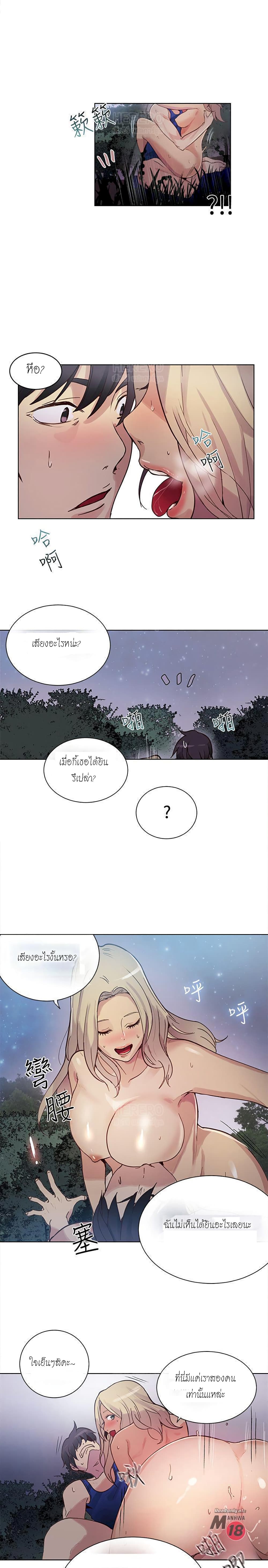 หน้า 28