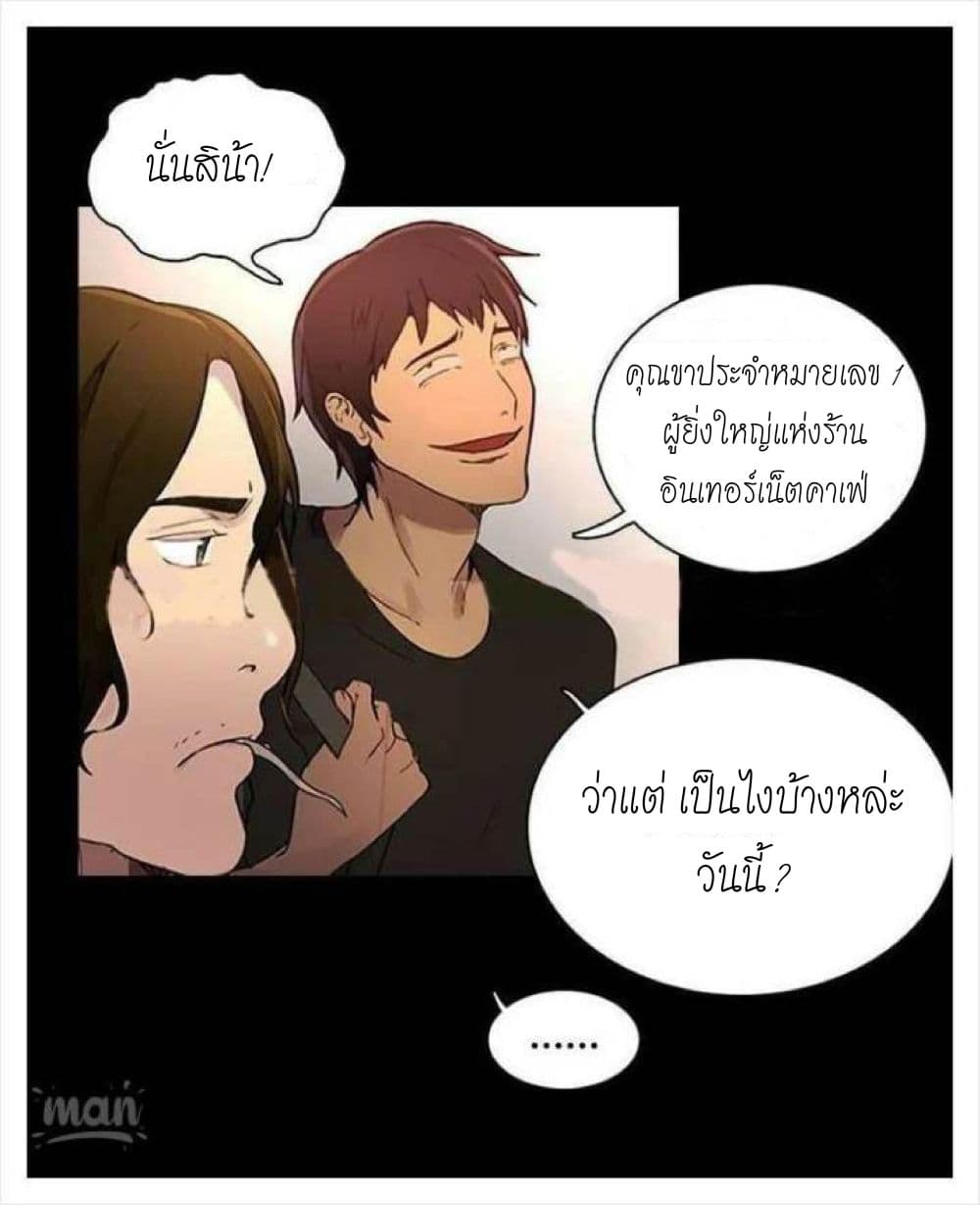 หน้า 29
