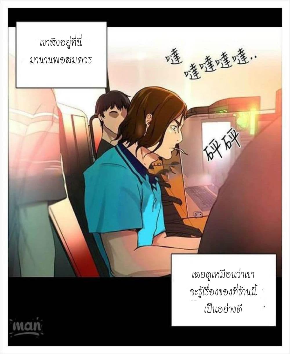 หน้า 31