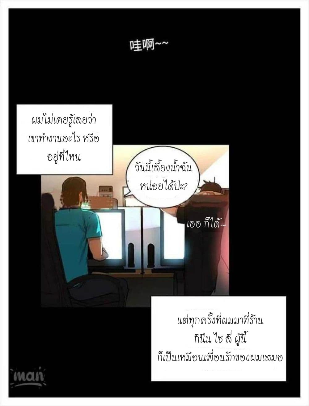 หน้า 36