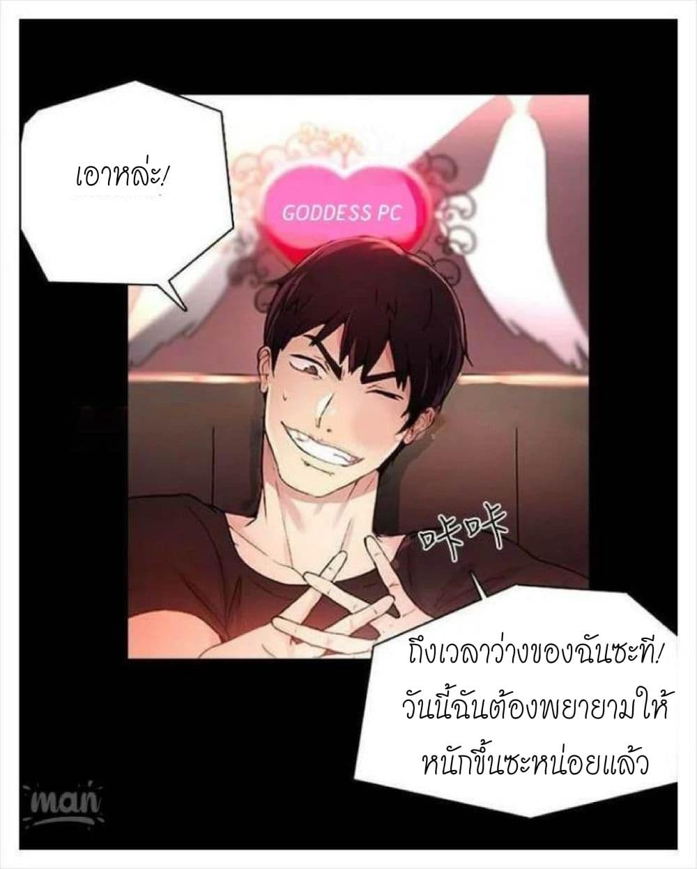 หน้า 37