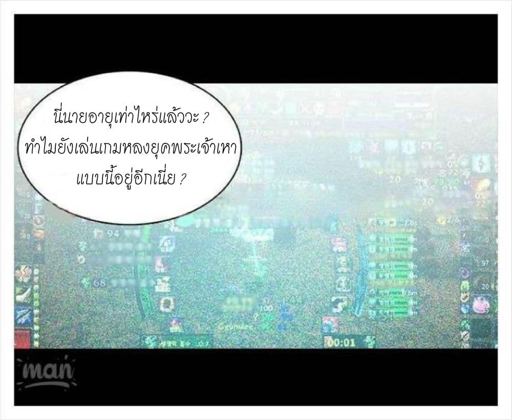 หน้า 40