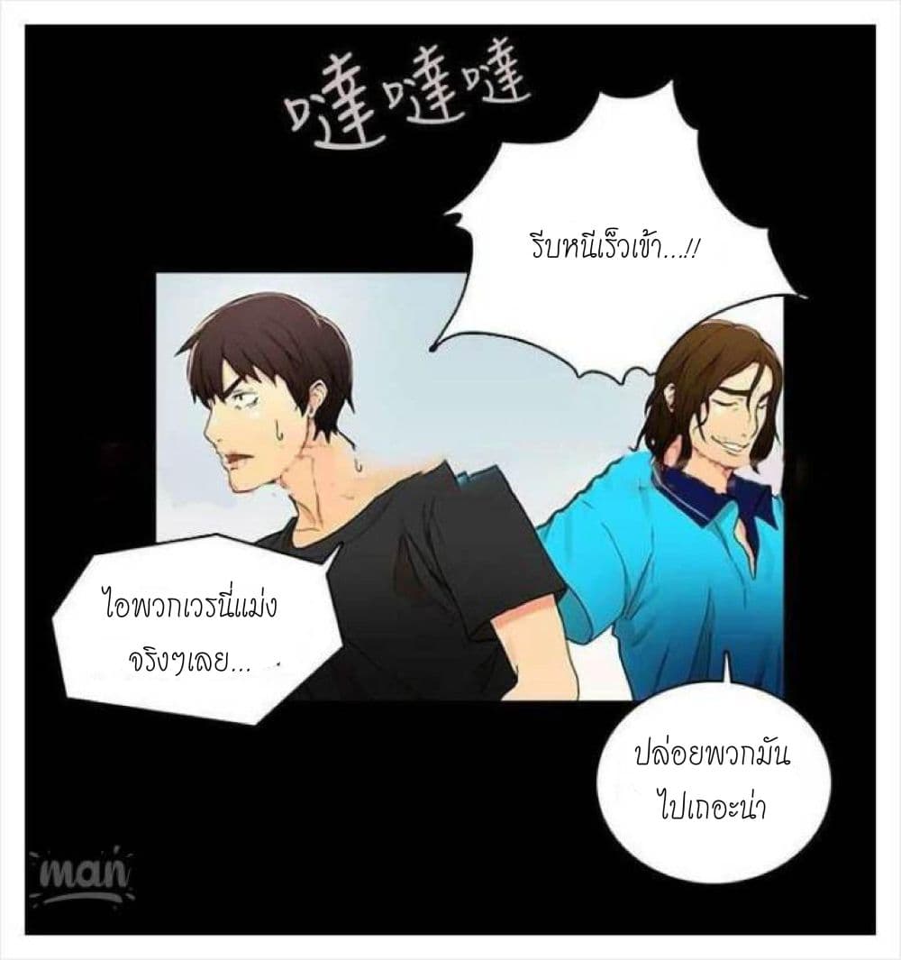 หน้า 70