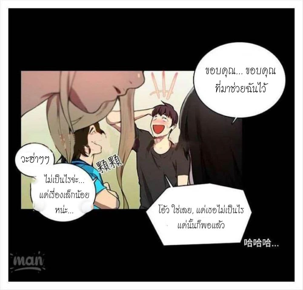 หน้า 74