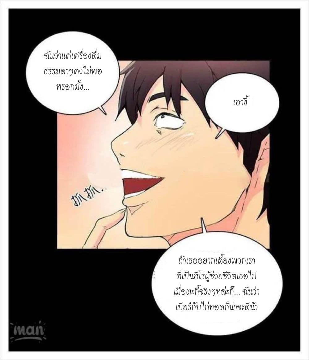 หน้า 76