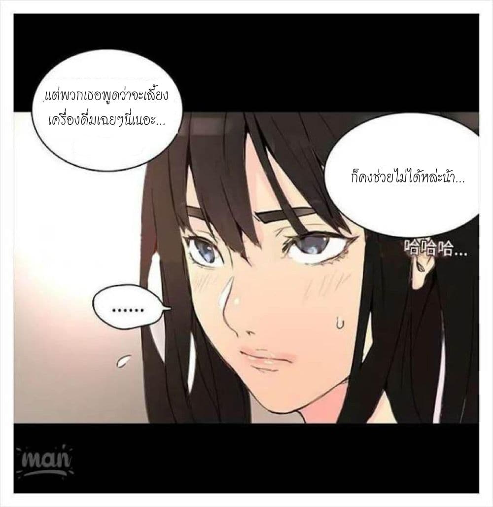 หน้า 77