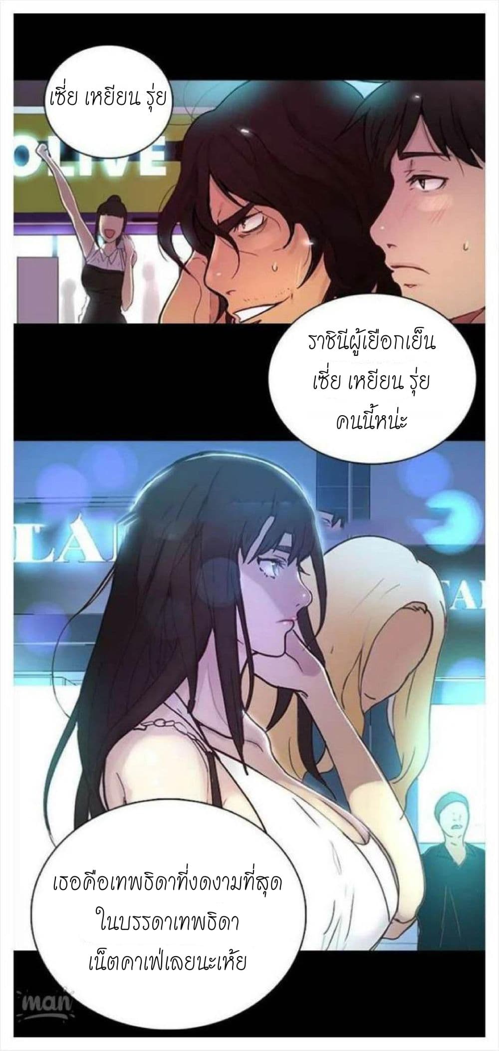 หน้า 85