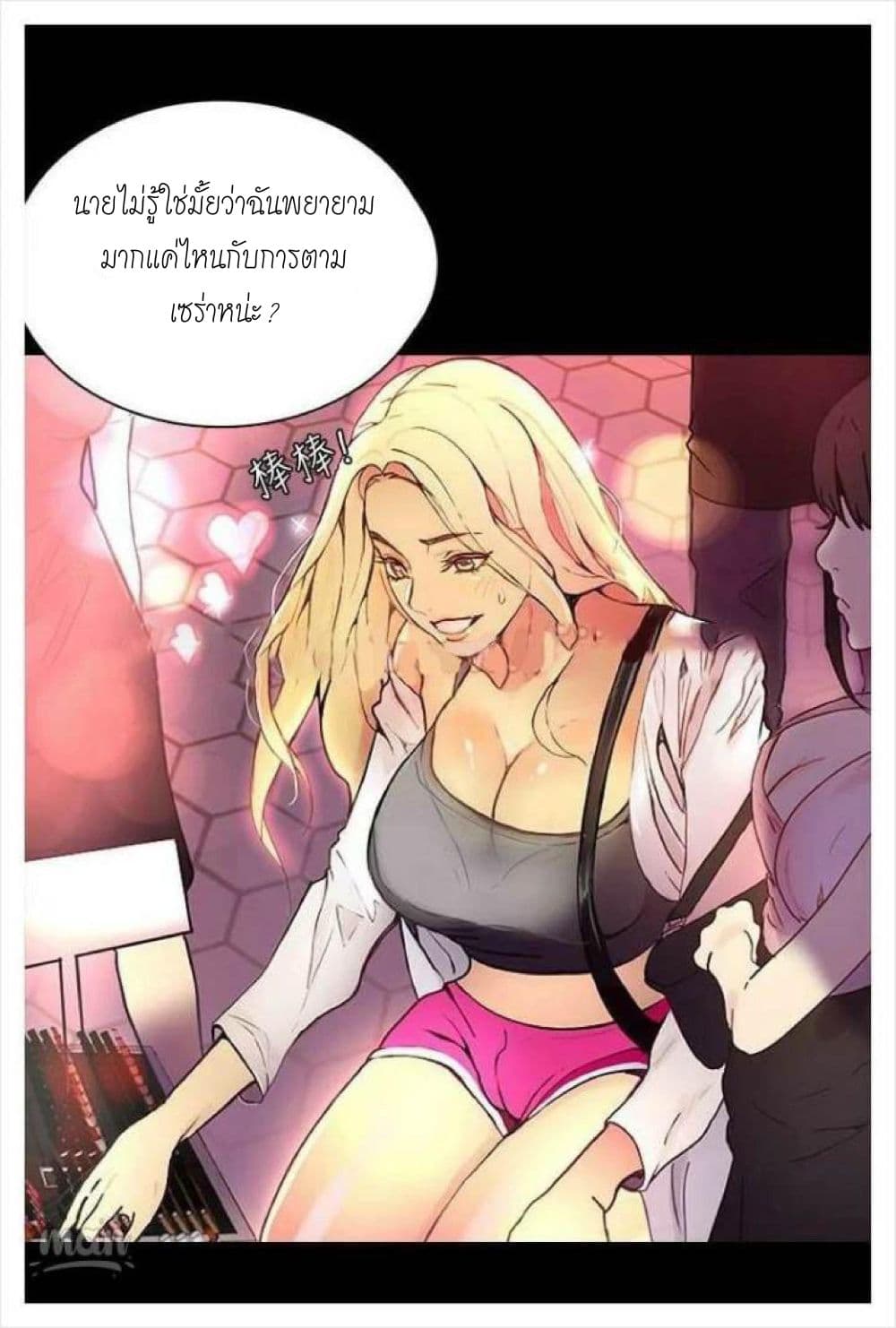 หน้า 89