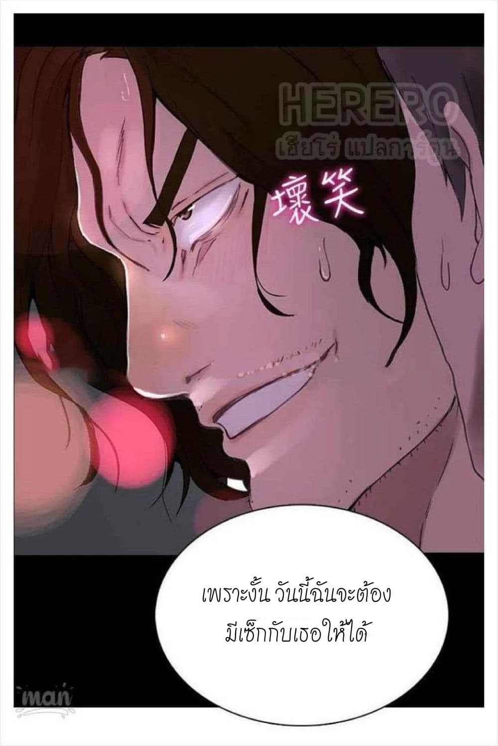 หน้า 92