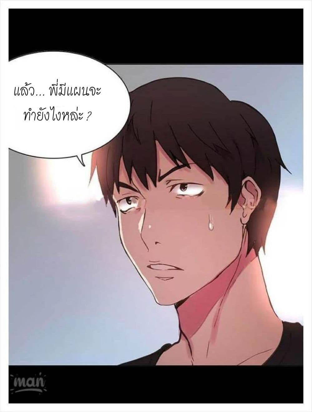 หน้า 95