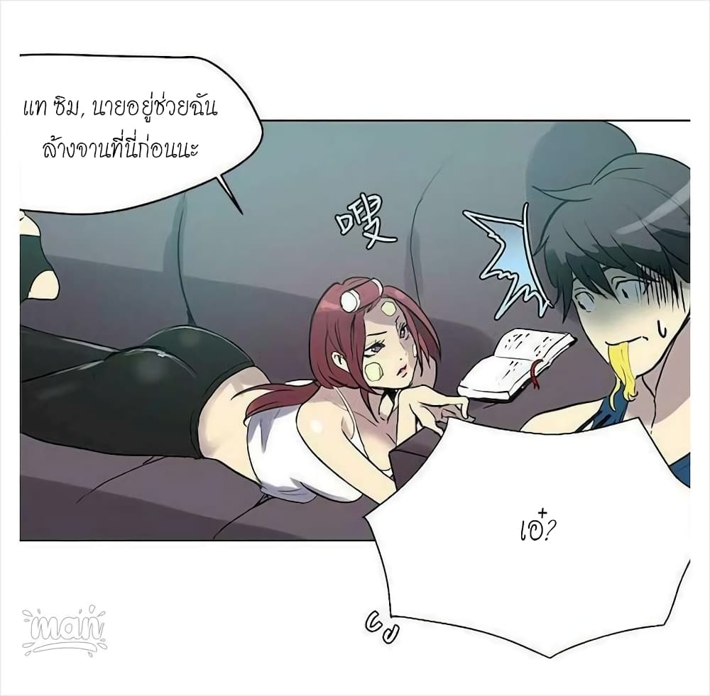 หน้า 21