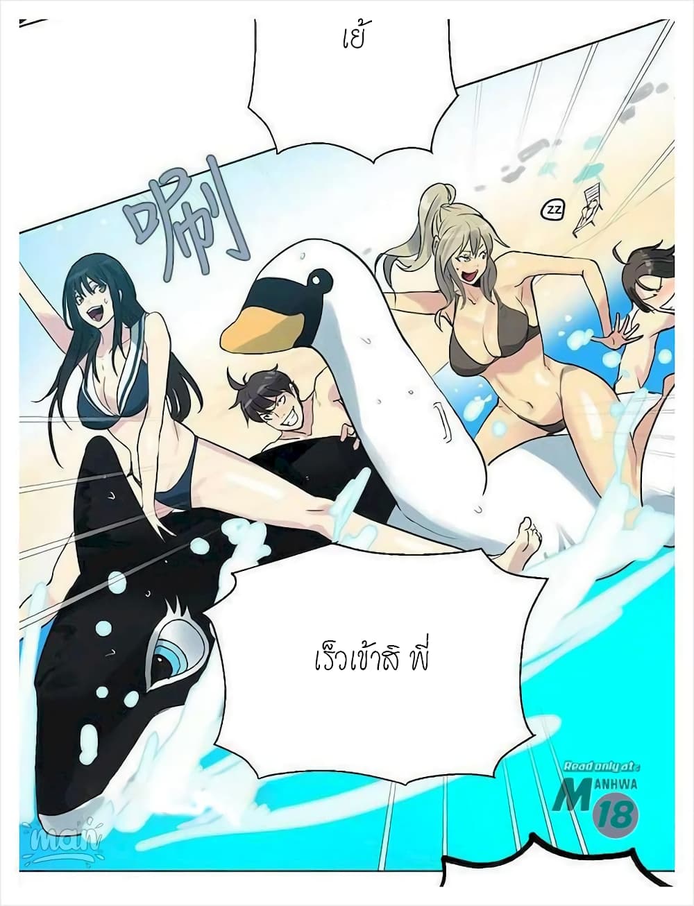 หน้า 31