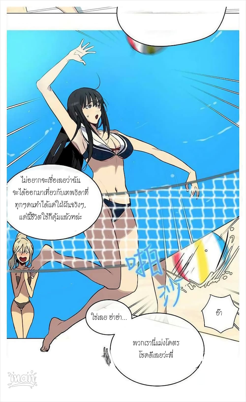 หน้า 35