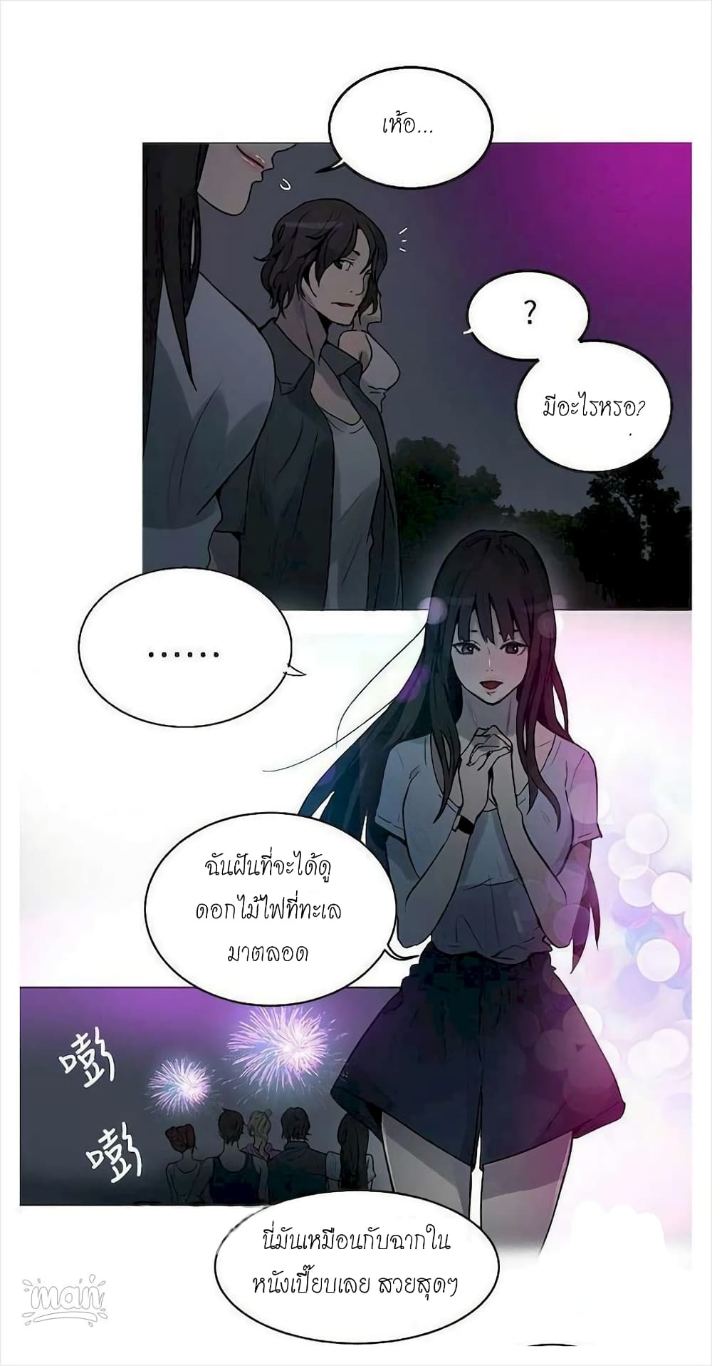หน้า 50