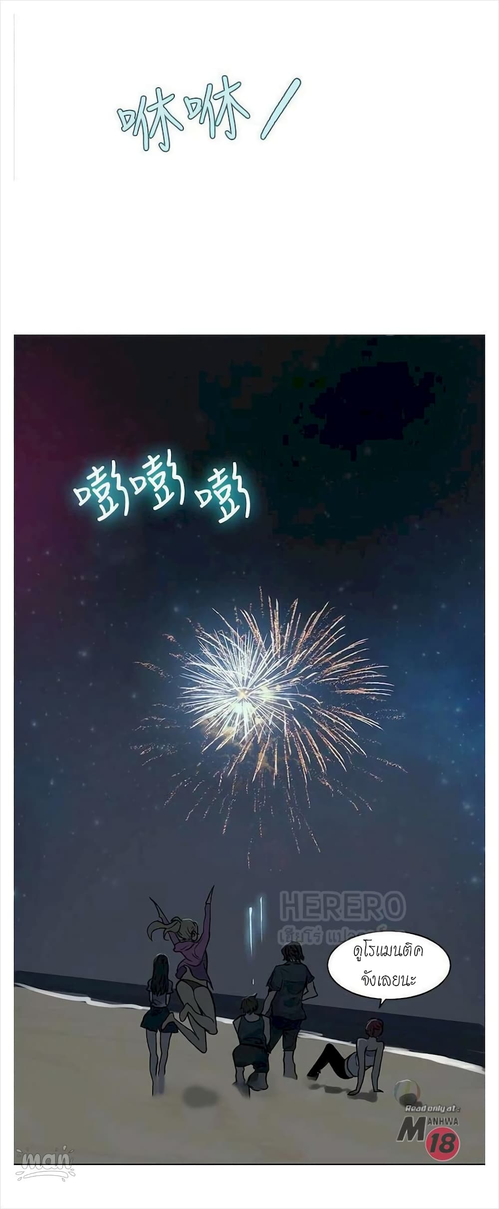 หน้า 52