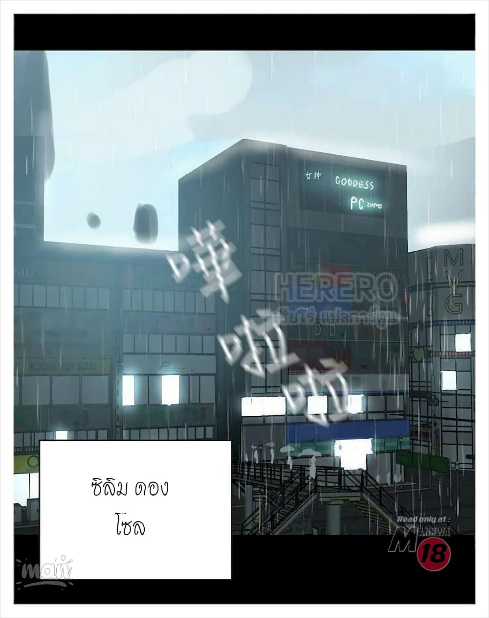 หน้า 58
