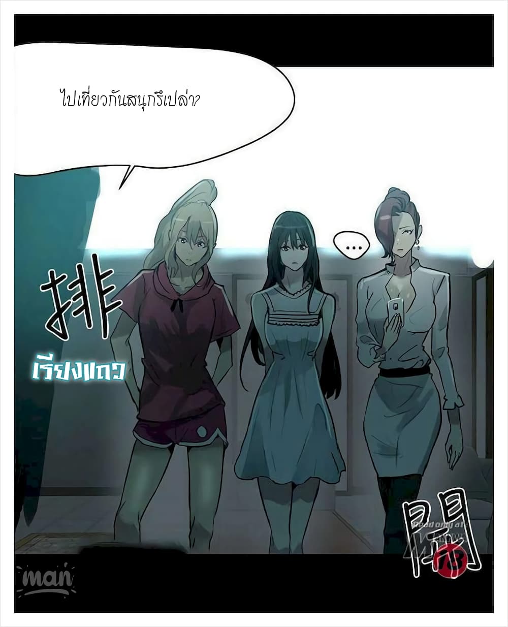 หน้า 60