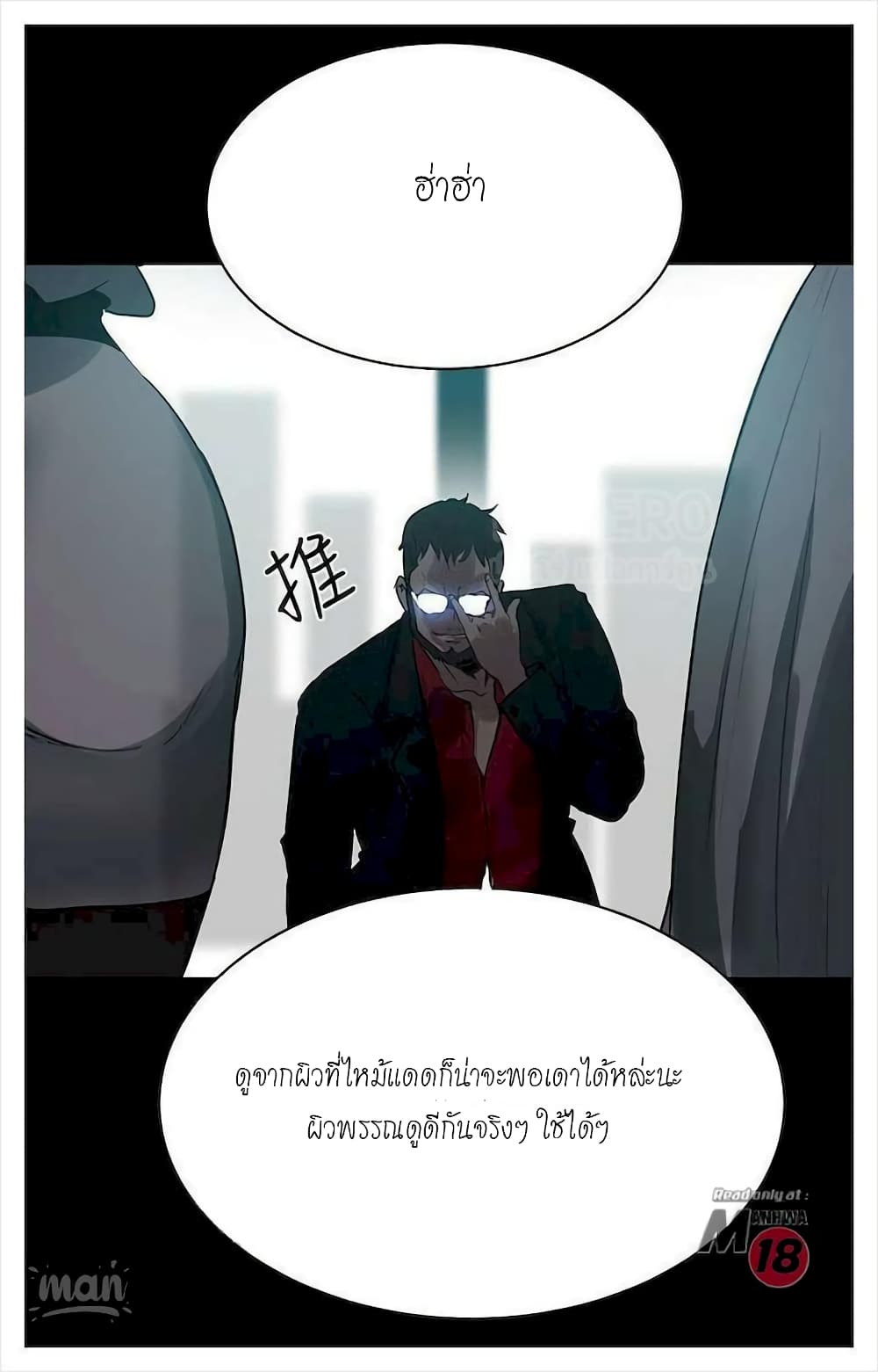 หน้า 61