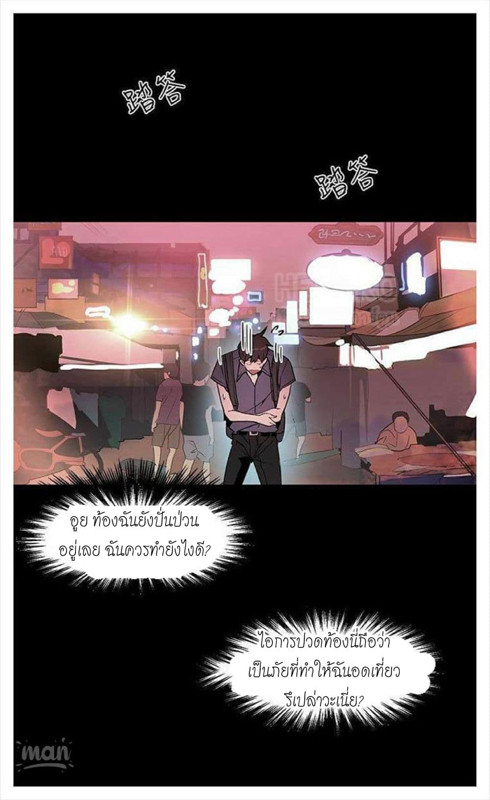 หน้า 33