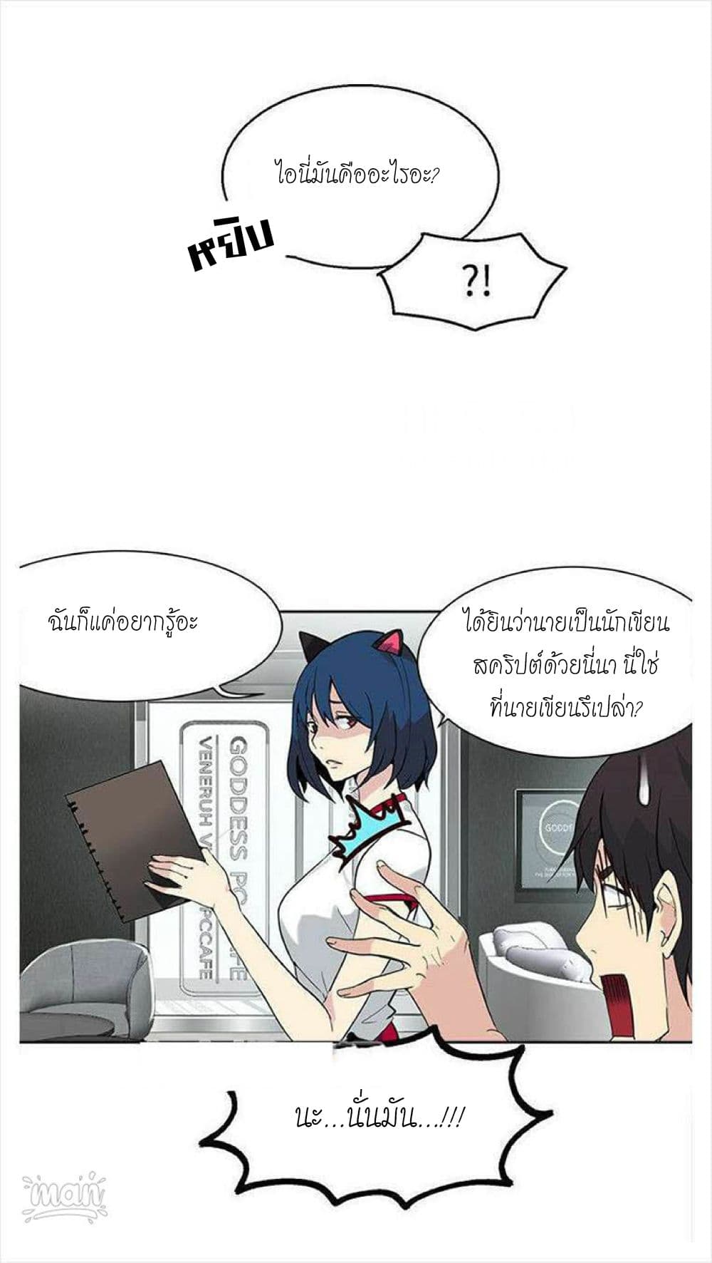 หน้า 42