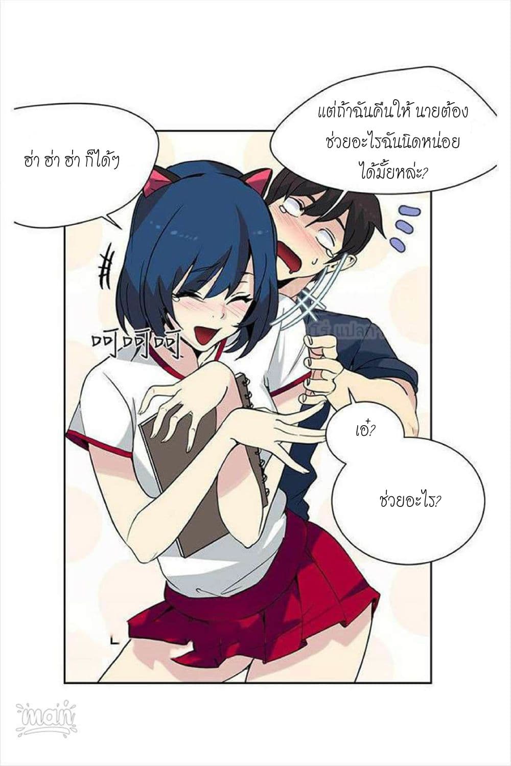 หน้า 47