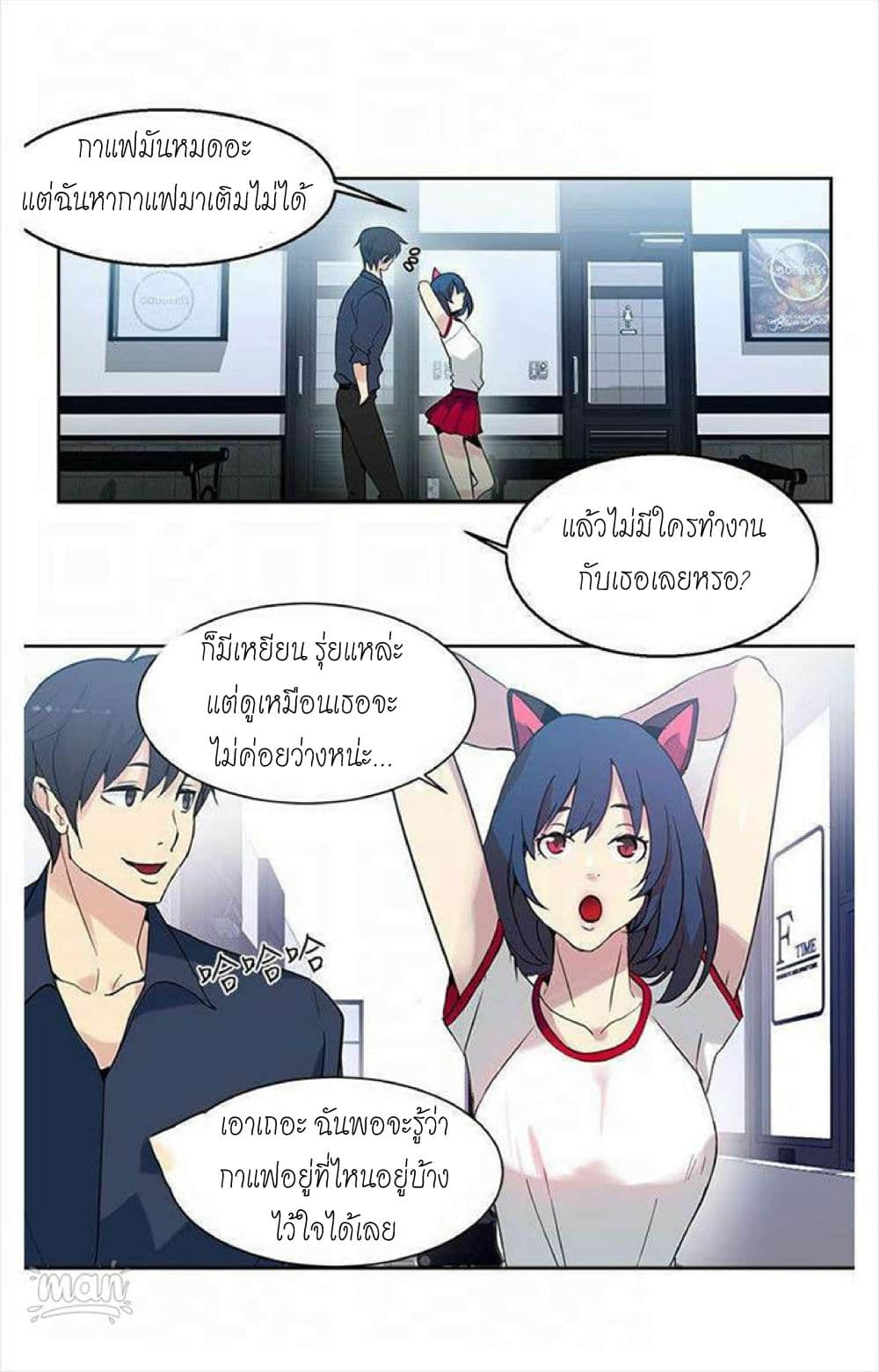 หน้า 48