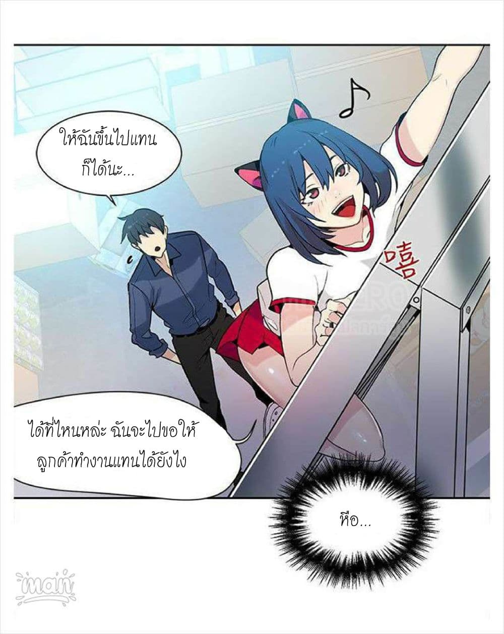 หน้า 52